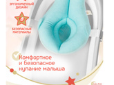 Покупки малышу