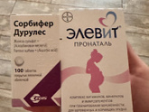 Встала на учёт