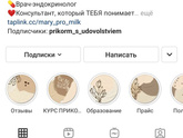 У кого был лактостаз или мастит?