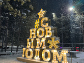 У кого какой снег под окном?