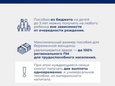 Универсальное пособие Девочки