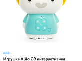 У кого есть зайчик алило?