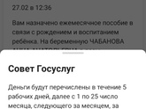 Пособия Если я