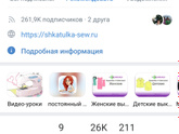 Кто разбирается в швейных машинках. Помогите!!