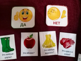 Игры с 3х-леткой