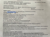 Худею.
