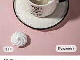 Новый год. Подарки