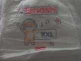 Подгузники трусики Tanoshi