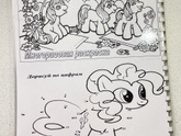 Пони и единорожки🦄 я их сделала