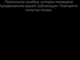 Кто знает ?