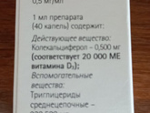 Подскажите пожалуйста нам годик
