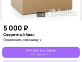 Ржака ????