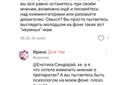 Чс или глюк?