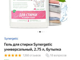 Девочки, привет.