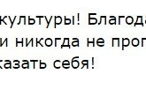 Благодарность учителю физкультуры в прозе - помогите выбрать