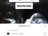Пол