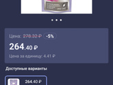 Препарат с железом для 3х леток