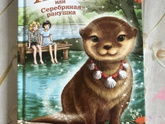 Доброе утро!