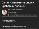 Что на горячее в