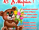 Я дома!!!