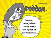 ПДР