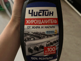 Про духовку...