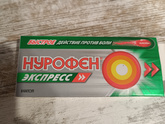 Можно ли выпить детский