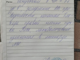 Экг