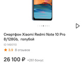 У кого такой телефон?