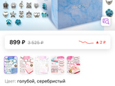 помогите с подарками)
