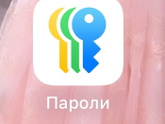 Никто не сталкивался с