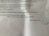 Завтра уже 9 недель