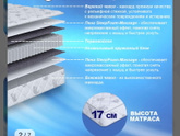 Матра
