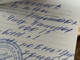 Рецепт