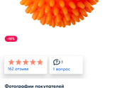 Массажистка