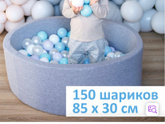 Решили дочери на год