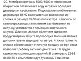 Девочки всём привет, купила