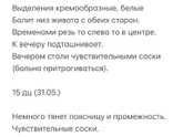 Когда можно сдать хгч? До мес 3 дня