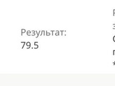 Есть беременность?Я не понимаю🤦🏻♀️