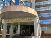 Артурс спа отель с детьми пишут, скучно?