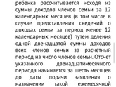 Путинские выплаты