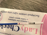 Печаль