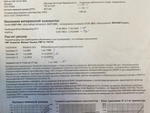 Дали направление к генетику,