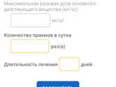 Антибиотики детям.