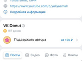 Обида и зависть ?