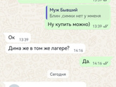Удивительно, что я когда