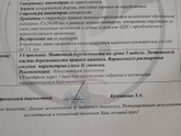 Узи