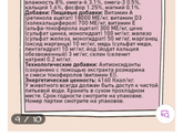 Готовый корм или натуральная еда? Чем кормите домашних питомцев?