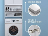 Стеллаж