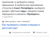 Пришла смска с мфц